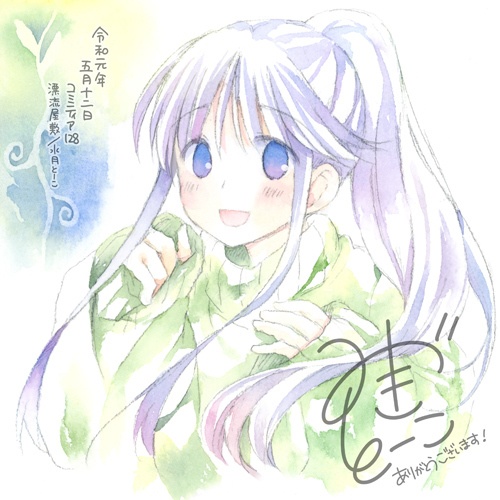 色素薄子さん 水彩卓上カレンダー 2019~2020