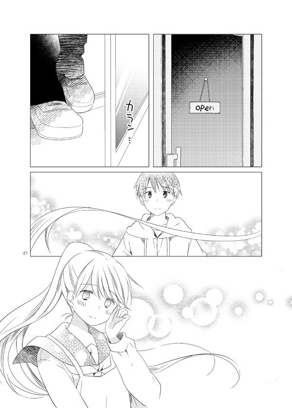 ポニーテールに騙されて