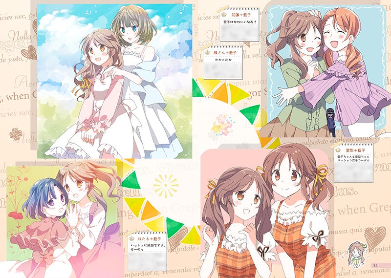 アイマス高森藍子本『99+藍COLLECTION』(2020年版)