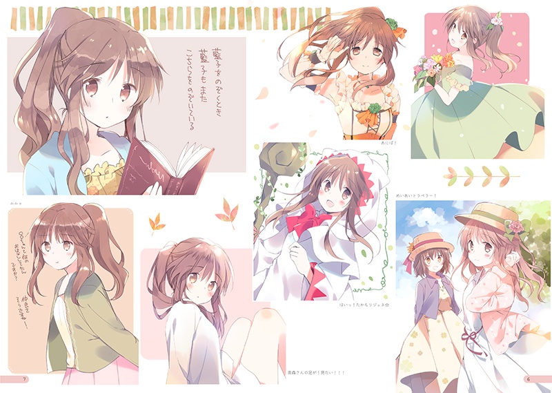 アイマス高森藍子本『99+藍COLLECTION』(2020年版)