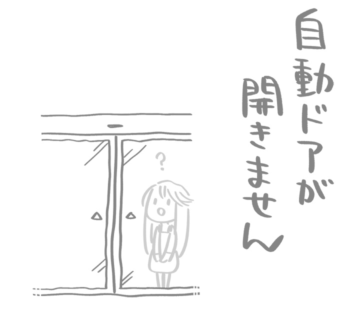 【うすふぇす2020】Tシャツ(白/自動ドア/両面プリント)