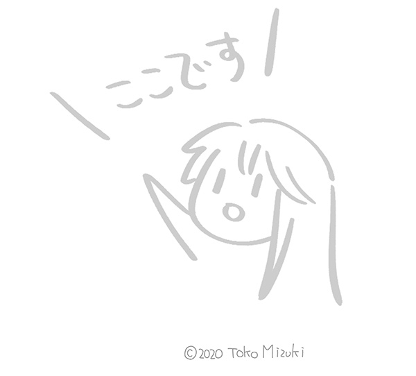 【うすふぇす2020】Tシャツ(白/ここです)