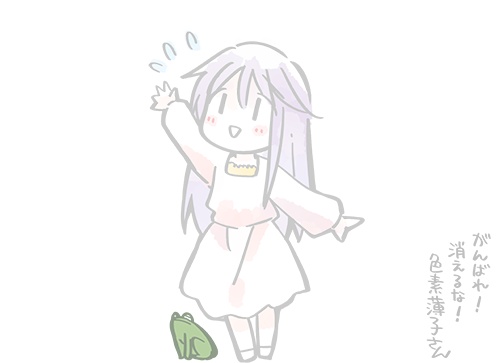 【うすふぇす2020】トートバッグ(ここにいます)