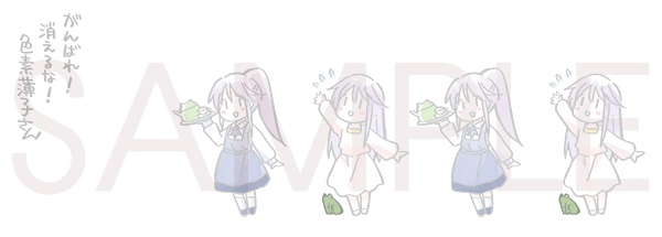 【うすふぇす2020】マグカップ(ちび薄子)