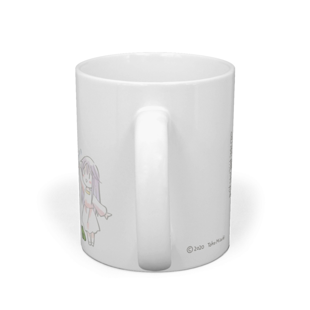 【うすふぇす2020】マグカップ(ちび薄子)