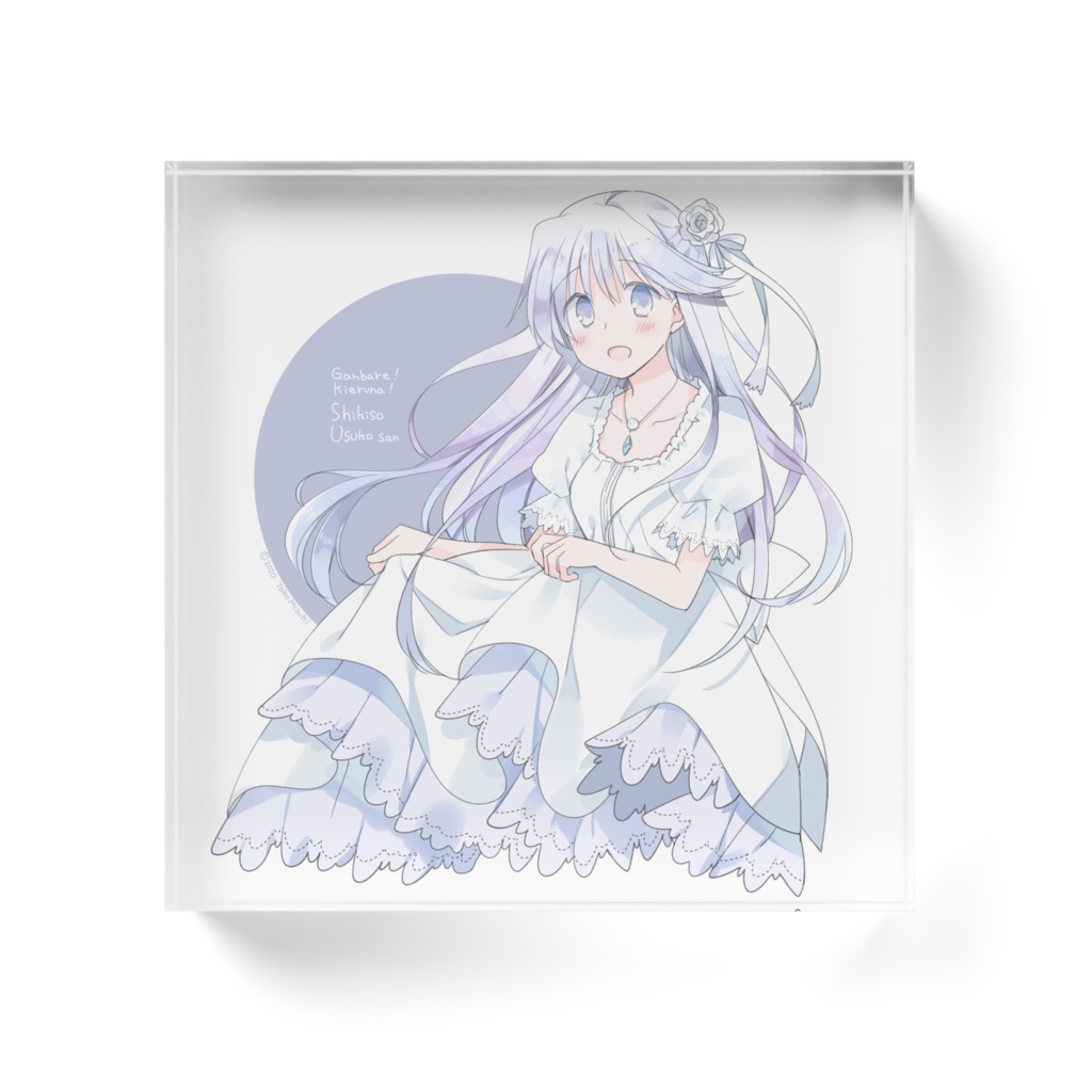 【うすふぇす2020】アクリルブロック