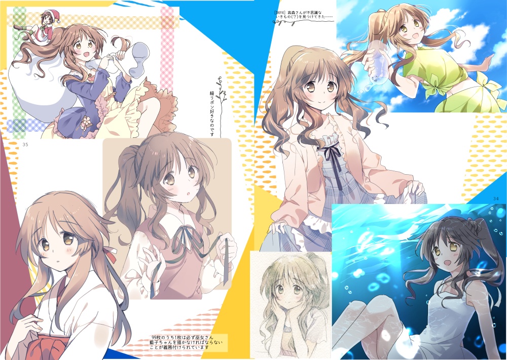 アイマス高森藍子本 99+藍COLLECTION 2021