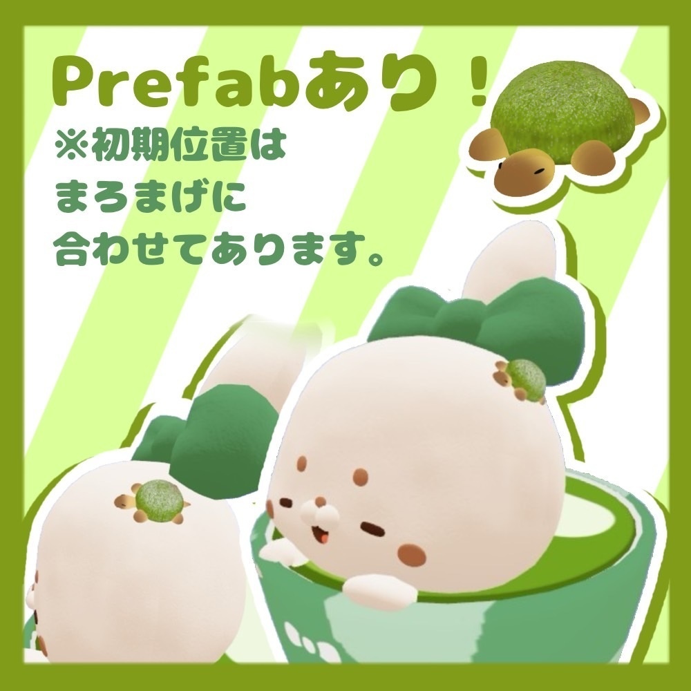 【Free】気の抜けたかめぱん!