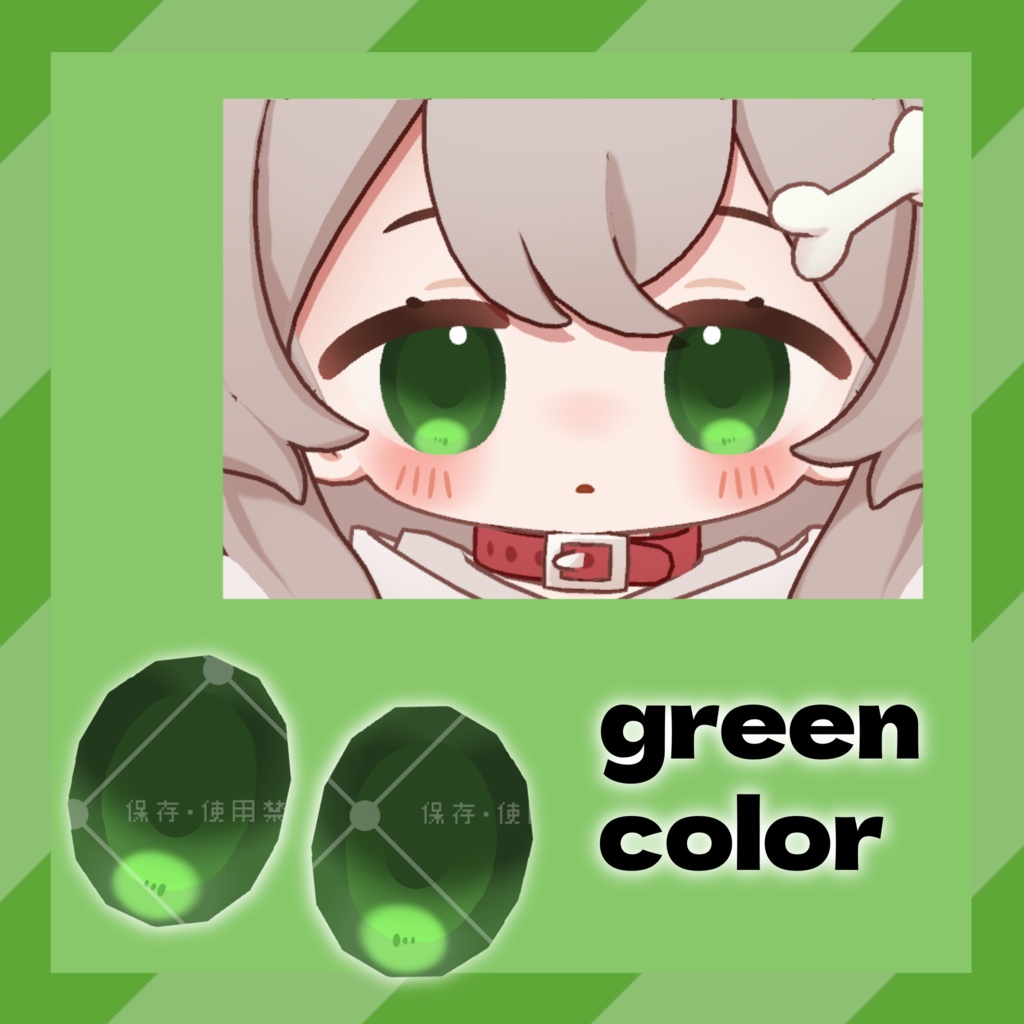 【Free】シンプルぽちまるアイ【ぽちまる専用】