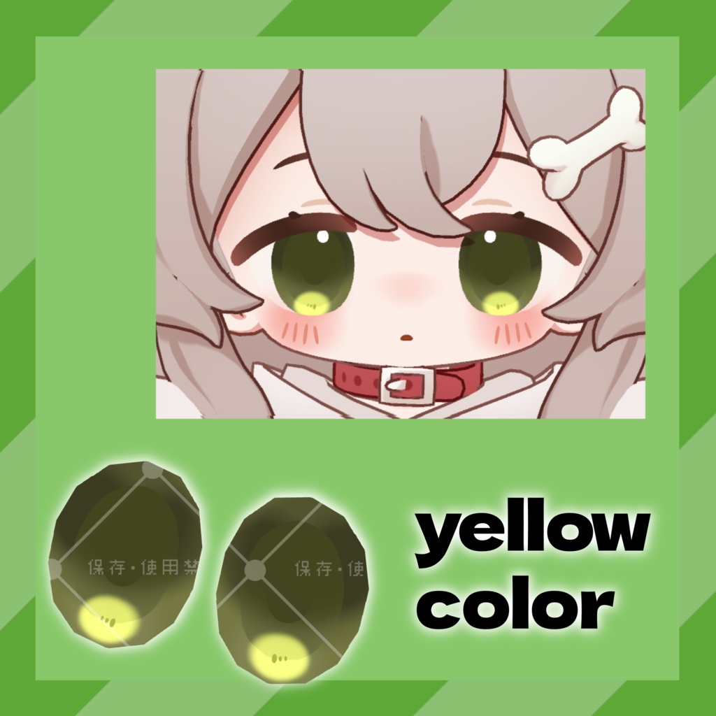 【Free】シンプルぽちまるアイ【ぽちまる専用】