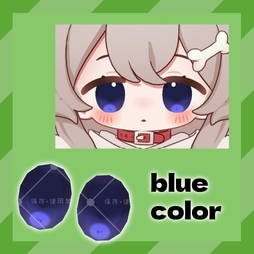 【Free】シンプルぽちまるアイ【ぽちまる専用】