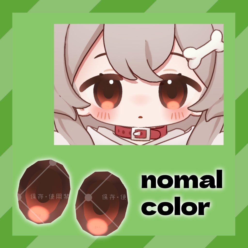 【Free】シンプルぽちまるアイ【ぽちまる専用】