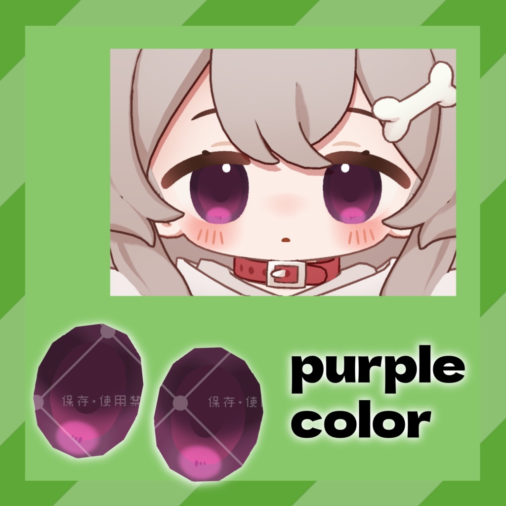 【Free】シンプルぽちまるアイ【ぽちまる専用】