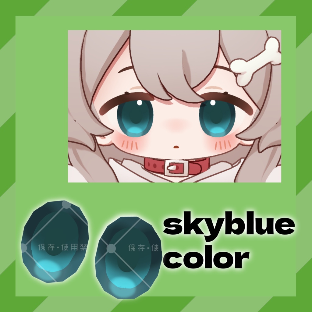 【Free】シンプルぽちまるアイ【ぽちまる専用】