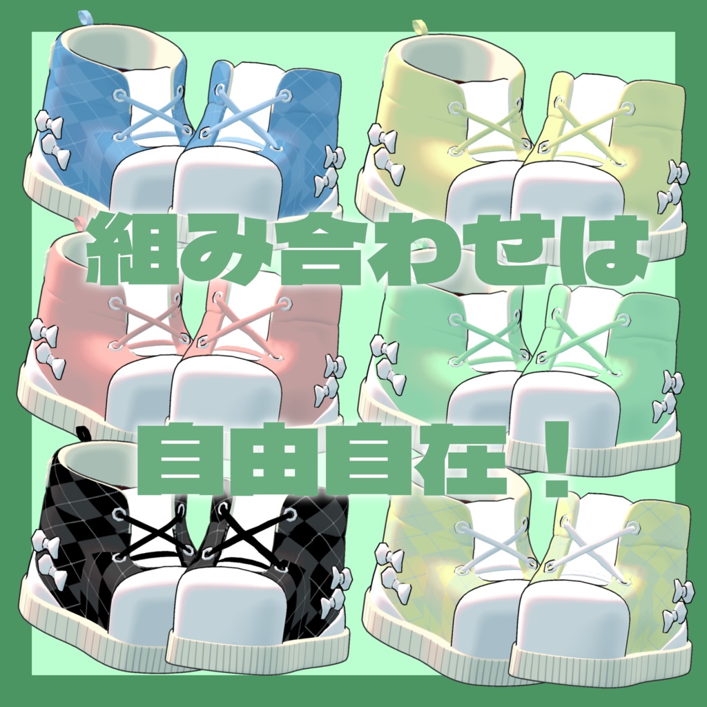 【Free】シンプルなリボンスニーカー!【まめふれんず専用】