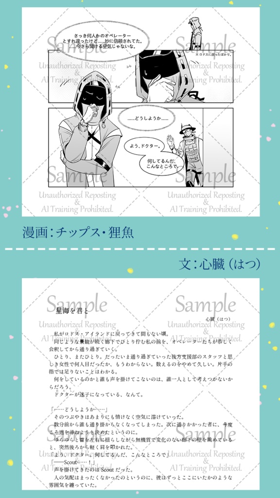 【合同誌】ナビ