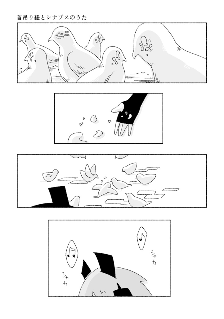 おわりの入れもの PDF