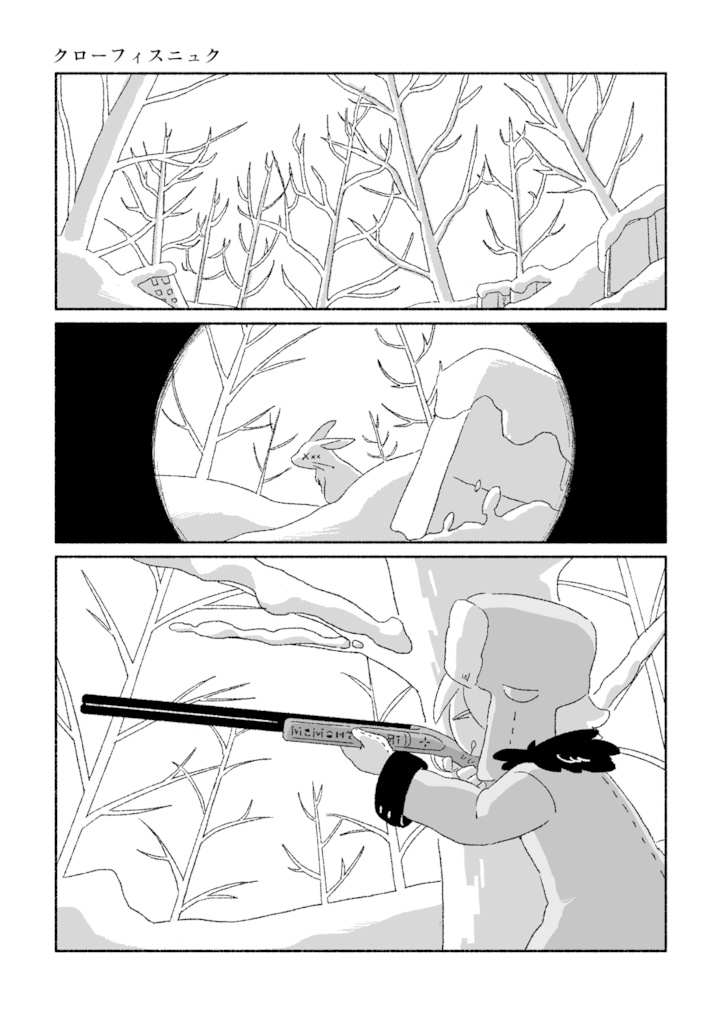 おわりの入れもの PDF