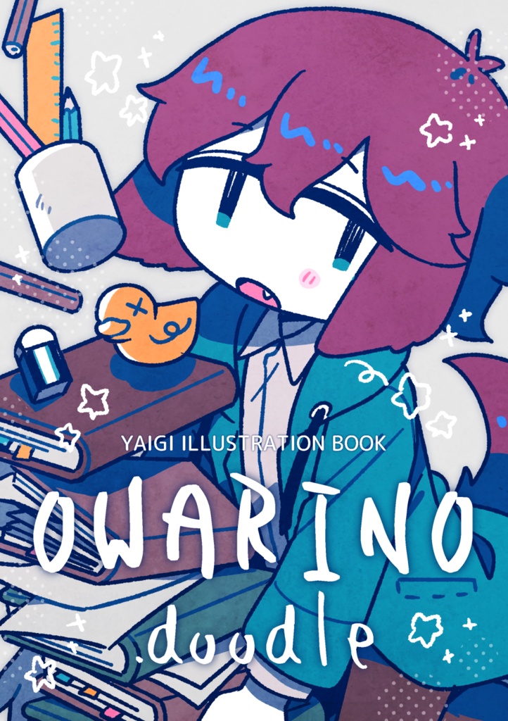 OWARINO.doodle
