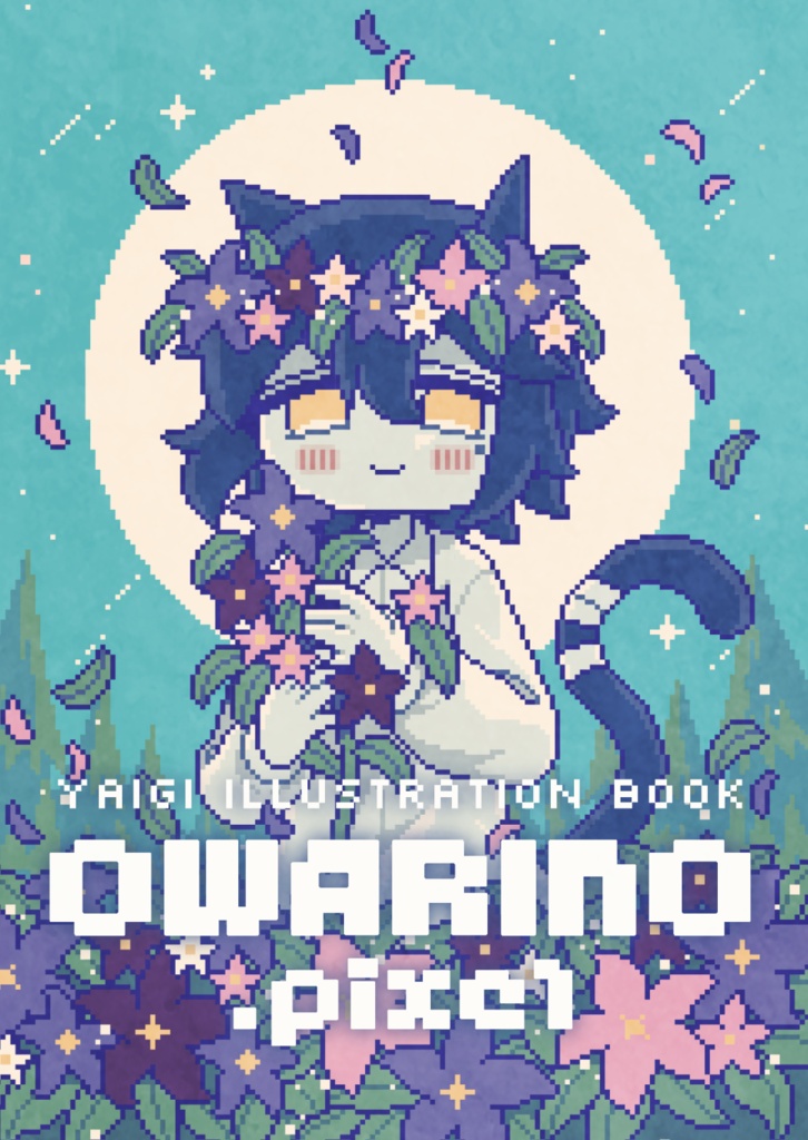 OWARINO.pixel [PDF]