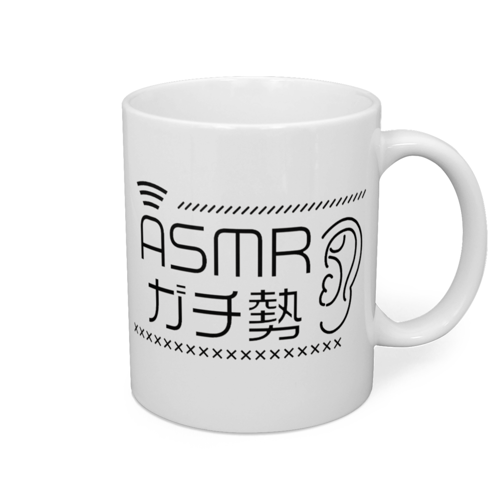ASMRガチ勢マグカップ