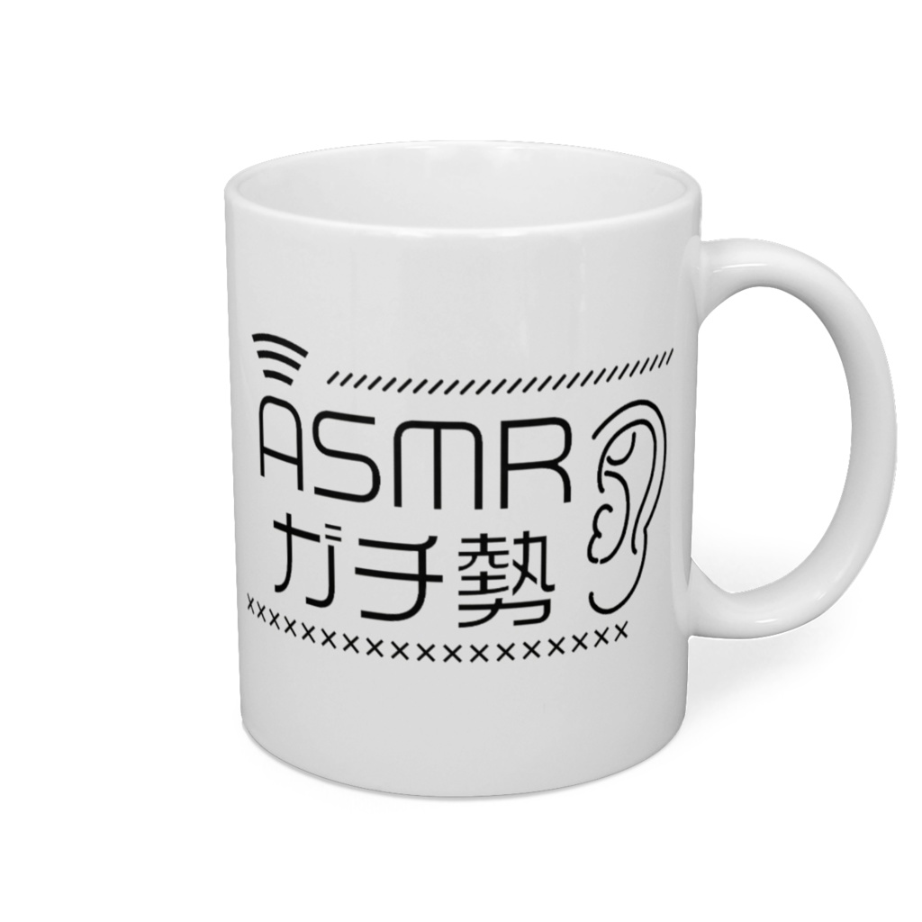 ASMRガチ勢マグカップ
