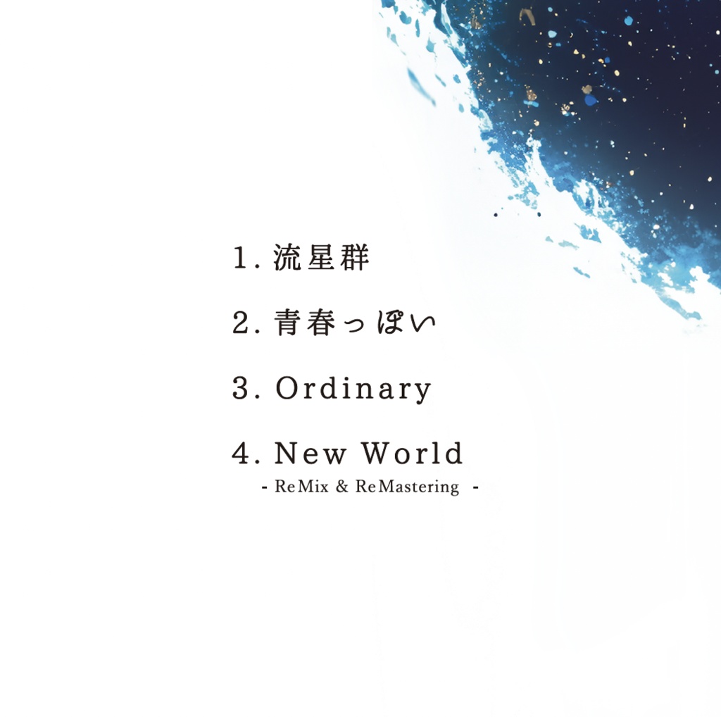 Make a Wish -1st mini album- CD版・DL版