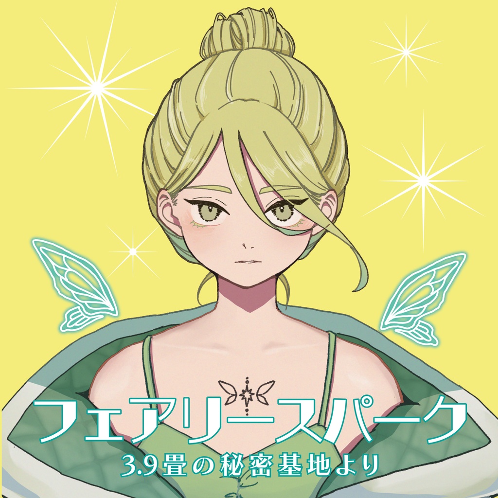 フェアリースパーク - 2nd mini album- CD版・DL版