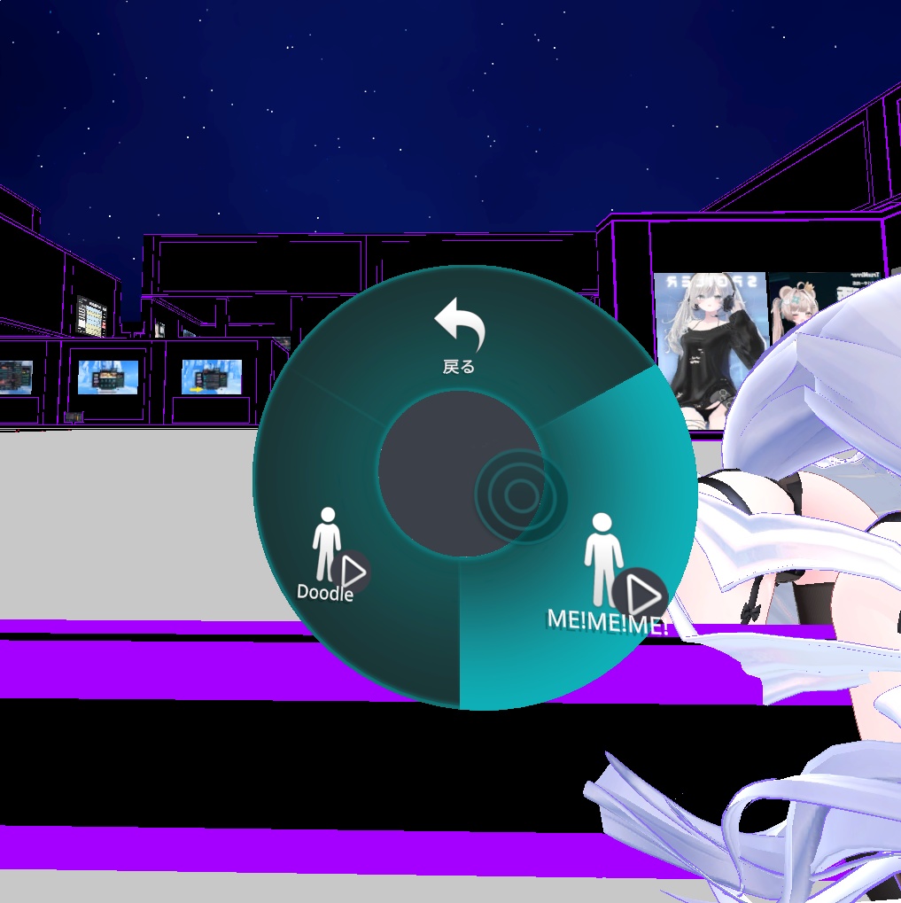 【VRChat想定】エモートツール