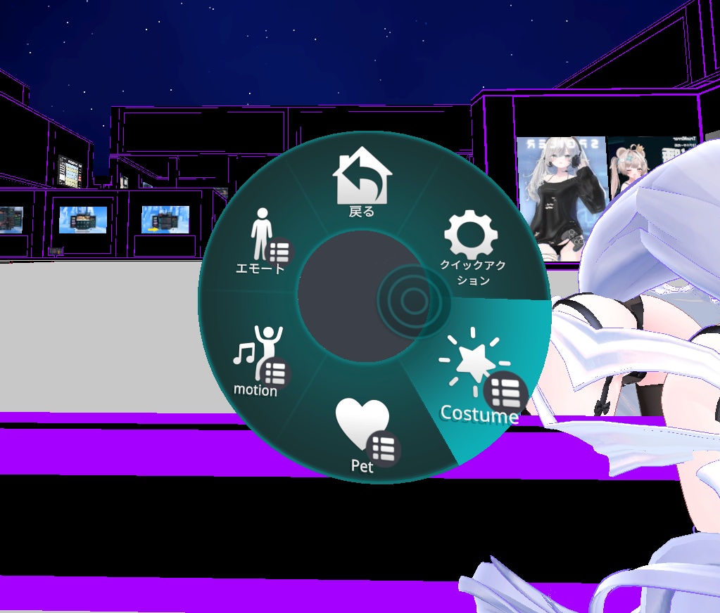 【VRChat想定】エモートツール