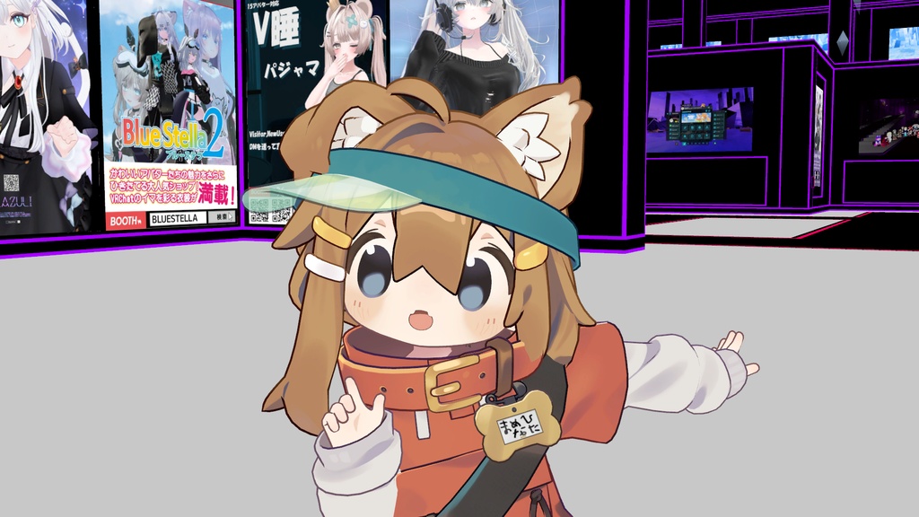 【VRChat想定】エモートツール