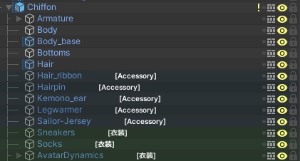 Hierarchyに追加したオブジェクトなどをカテゴリーごとにハイライトするツール