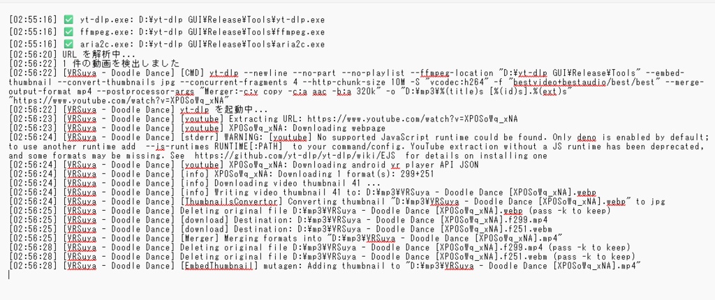 yt-dlp GUI v3.1.0 — 動画/音声ダウンローダー
