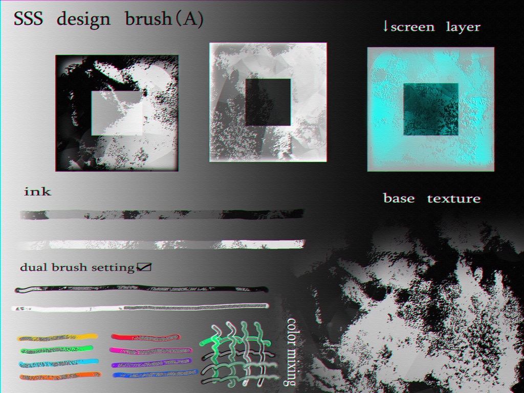 SSS　design　brush（A)
