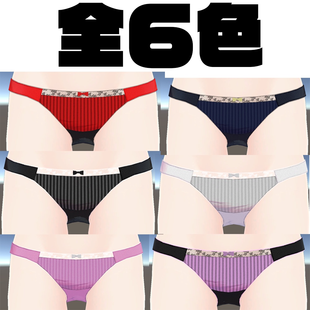 【VRChat向け衣装】薄荷ちゃん用パンツ