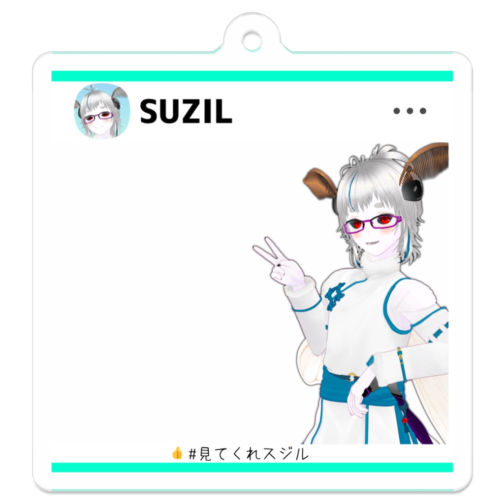 スジルとどこでも記念撮影アクキー