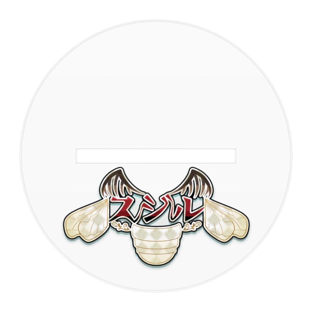 蚕Vtuberスジル アクリルスタンド