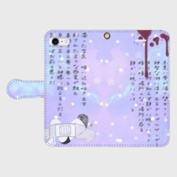 〈受注生産〉ドッペルゲンガー〈手帳型スマホケース〉