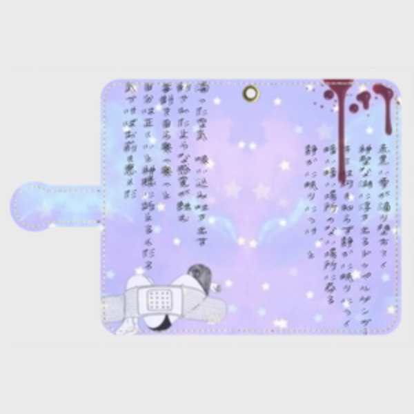 〈受注生産〉ドッペルゲンガー〈手帳型スマホケース〉