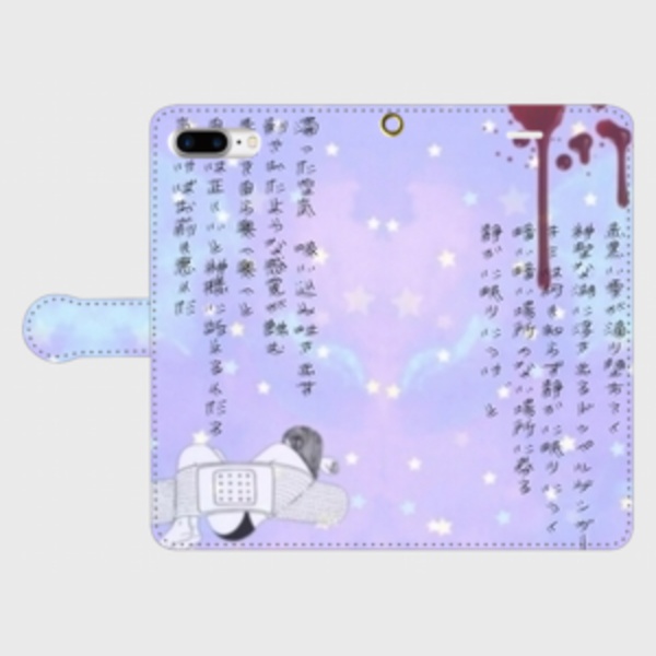 〈受注生産〉ドッペルゲンガー〈手帳型スマホケース〉