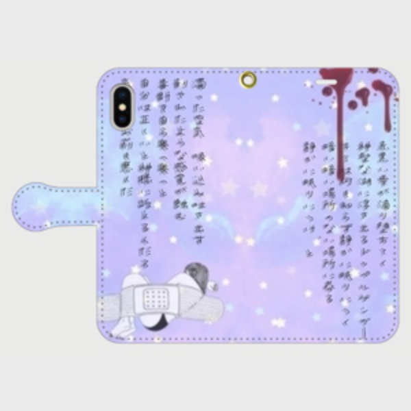 〈受注生産〉ドッペルゲンガー〈手帳型スマホケース〉