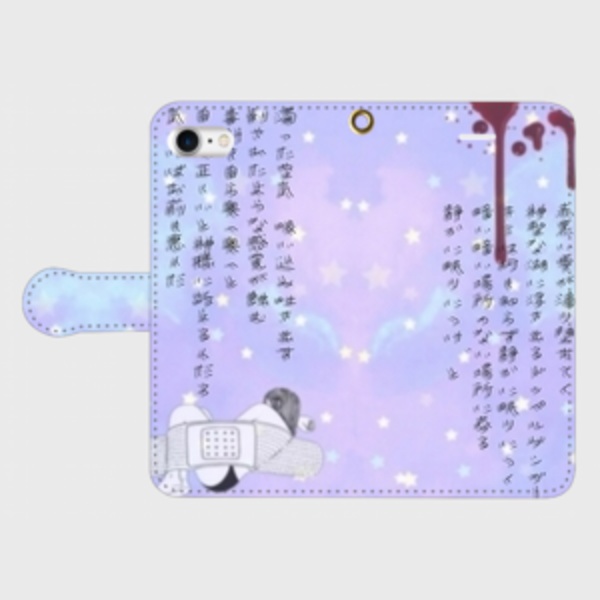 〈受注生産〉ドッペルゲンガー〈手帳型スマホケース〉