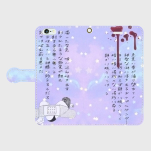 〈受注生産〉ドッペルゲンガー〈手帳型スマホケース〉