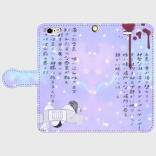 〈受注生産〉ドッペルゲンガー〈手帳型スマホケース〉