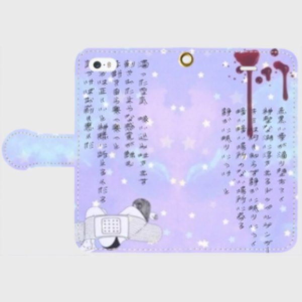 〈受注生産〉ドッペルゲンガー〈手帳型スマホケース〉