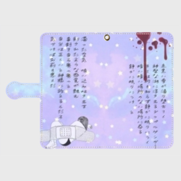 〈受注生産〉ドッペルゲンガー〈手帳型スマホケース〉