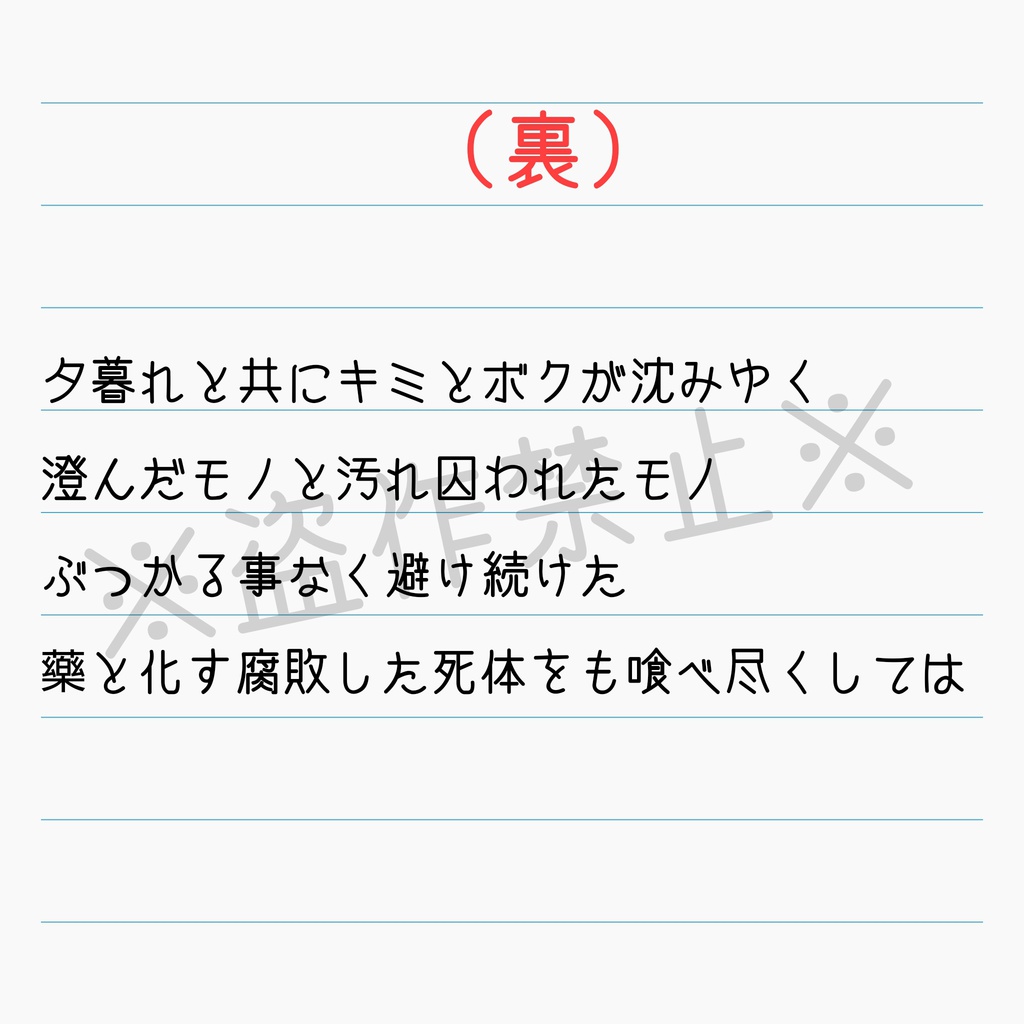〈受注生産〉TOY〈手帳型スマホケース〉