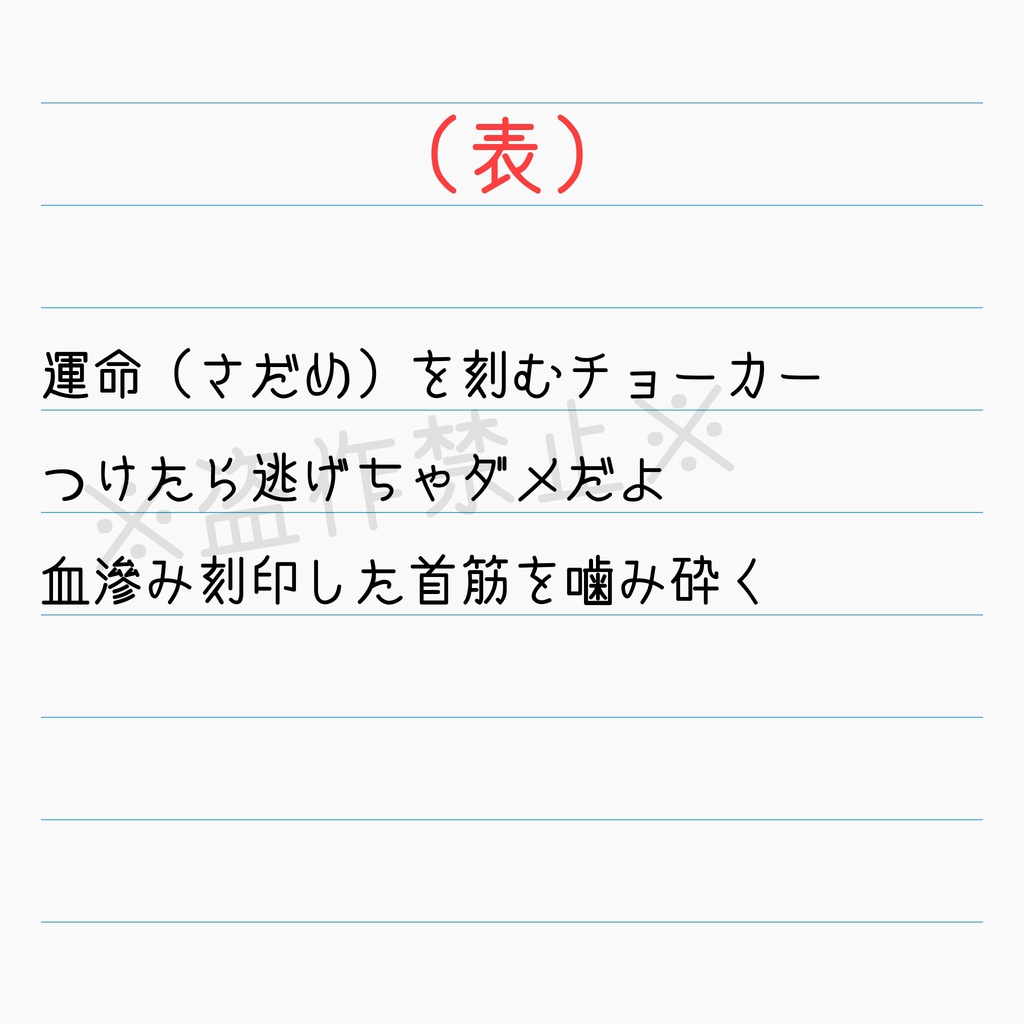 〈受注生産〉TOY〈手帳型スマホケース〉