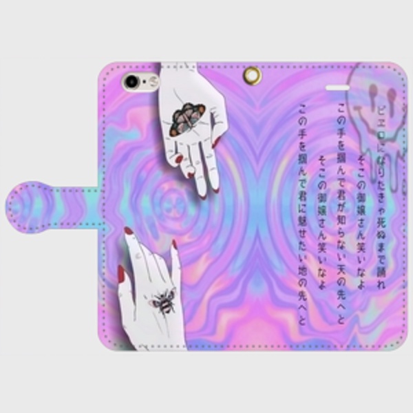 〈受注生産〉PIERROT改造〈手帳型スマホケース〉