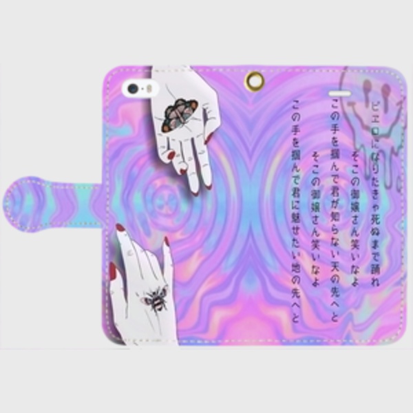 〈受注生産〉PIERROT改造〈手帳型スマホケース〉